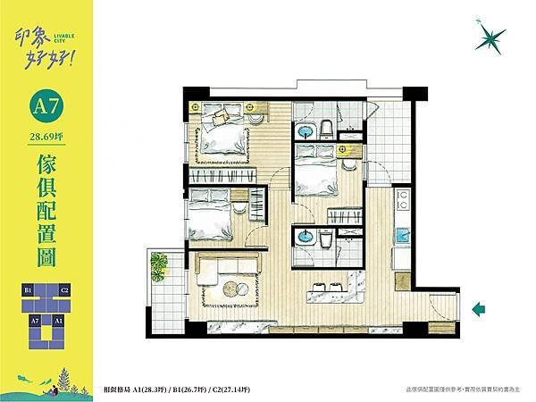 houseinfo5790_印象∙好好_004.jpg