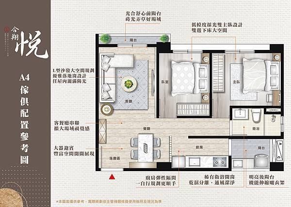 houseinfo5790_合翔悅_002.jpg