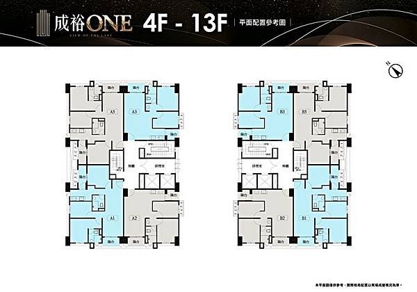 houseinfo5790_成裕ONE_003.jpg
