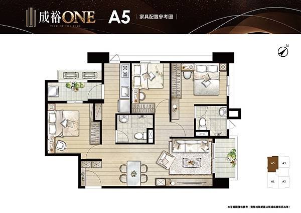 houseinfo5790_成裕ONE_001.jpg