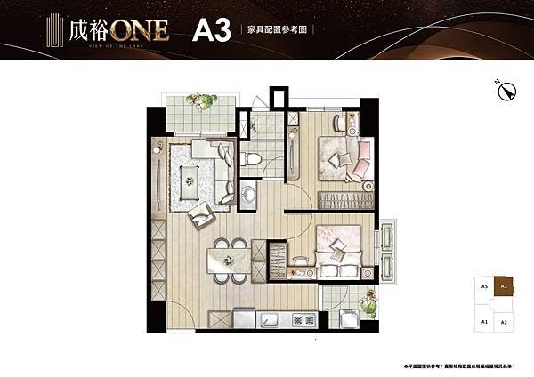 houseinfo5790_成裕ONE_002.jpg
