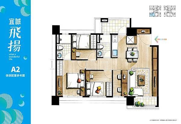 houseinfo5790_宜誠飛揚_001.jpg