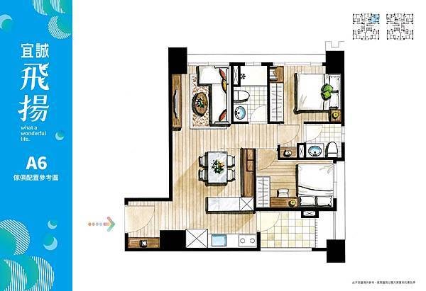 houseinfo5790_宜誠飛揚_003.jpg