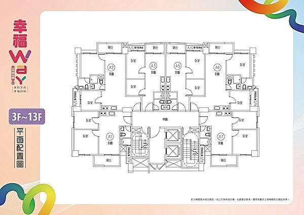 houseinfo5790_幸福WAY_005.jpg