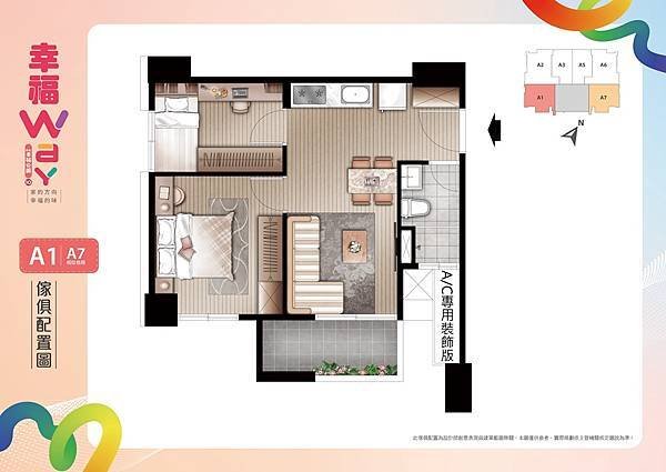 houseinfo5790_幸福WAY_002.jpg