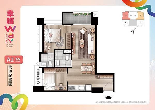 houseinfo5790_幸福WAY_003.jpg