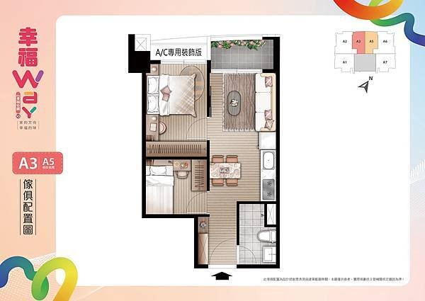 houseinfo5790_幸福WAY_004.jpg