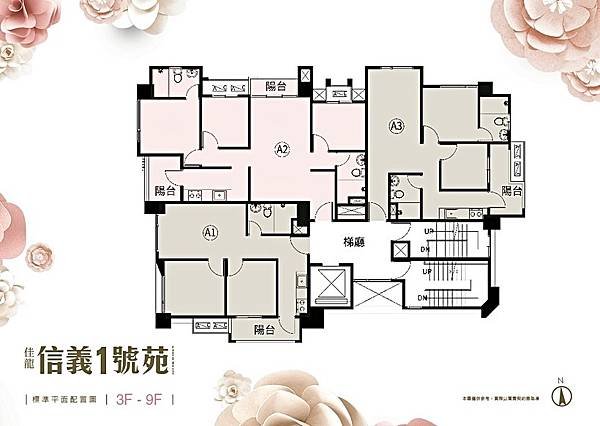 houseinfo5790_信義1號苑_001.jpg