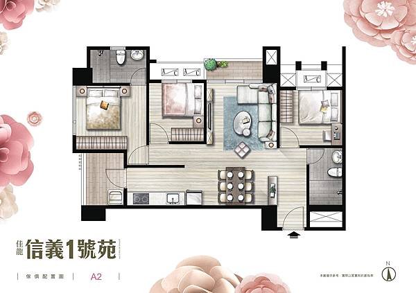 houseinfo5790_信義1號苑_003.jpg