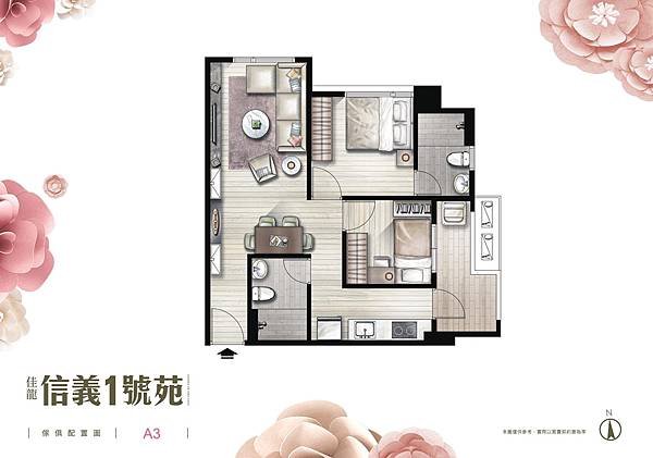houseinfo5790_信義1號苑_004.jpg