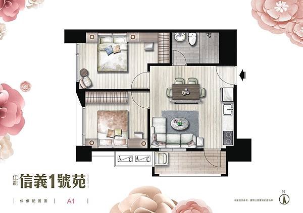 houseinfo5790_信義1號苑_005.jpg