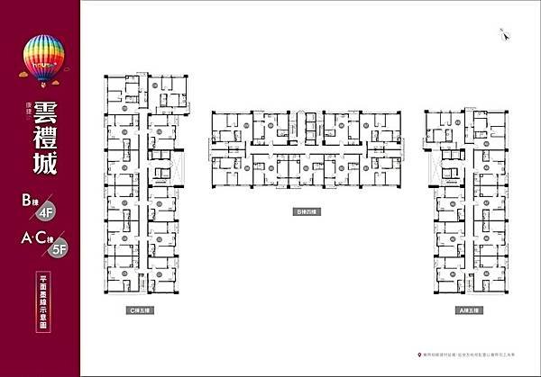 houseinfo5790_康捷雲禮城_004.jpg