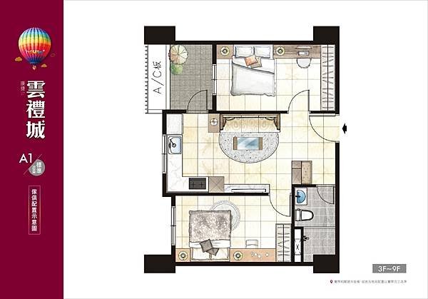 houseinfo5790_康捷雲禮城_001.jpg