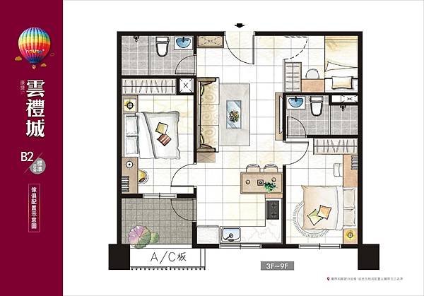 houseinfo5790_康捷雲禮城_003.jpg