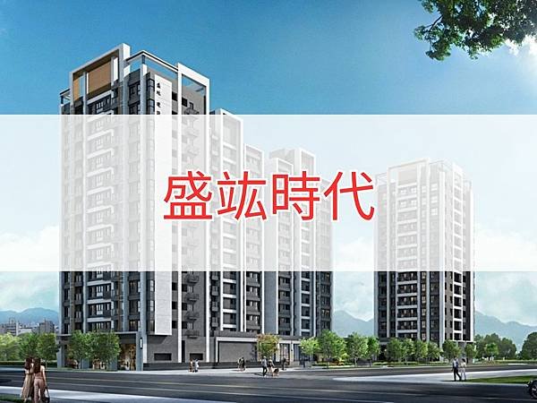 盛竑時代.jpg