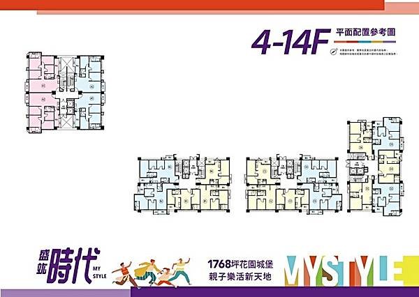 houseinfo5790_盛竑時代_002.jpg