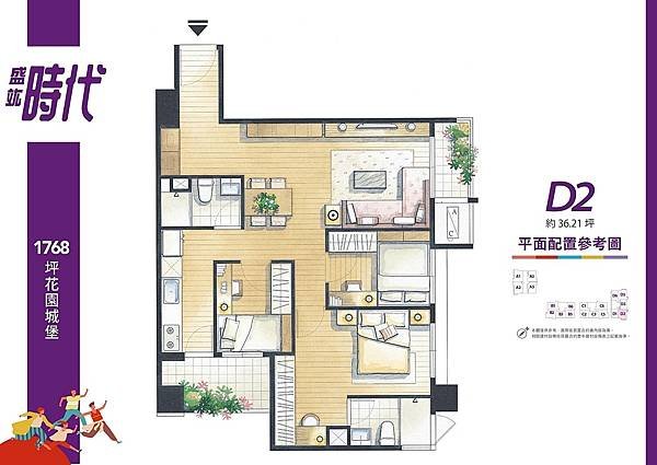 houseinfo5790_盛竑時代_003.jpg