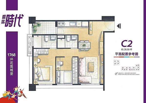 houseinfo5790_盛竑時代_006.jpg