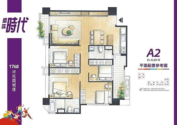 houseinfo5790_盛竑時代_007.jpg
