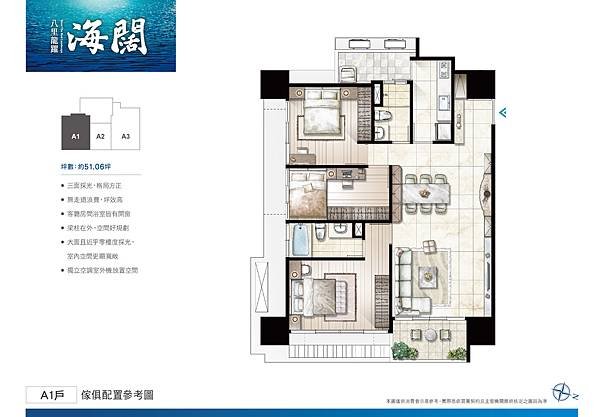 houseinfo5790_八里龍躍_001.jpg