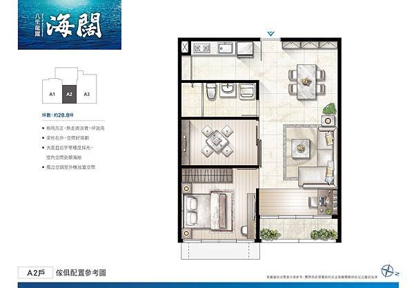 houseinfo5790_八里龍躍_002.jpg