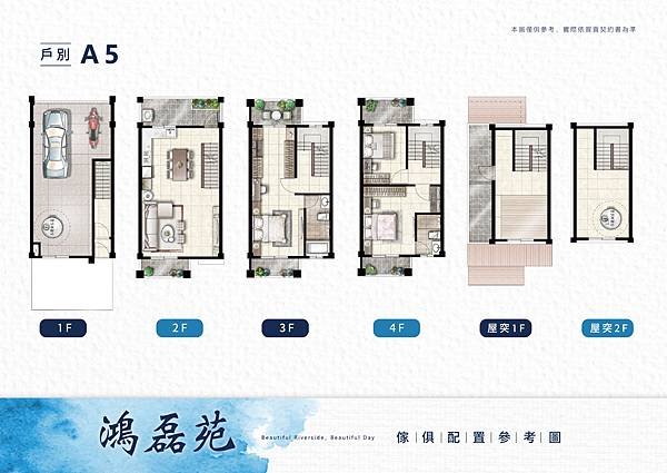houseinfo5790_鴻磊苑_002.jpg