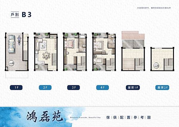 houseinfo5790_鴻磊苑_003.jpg