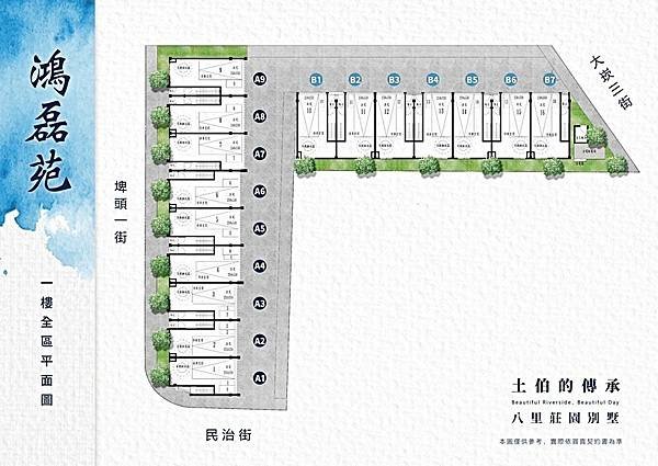 houseinfo5790_鴻磊苑_004.jpg