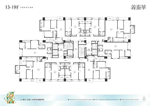 houseinfo5790_義泰華_006.jpg