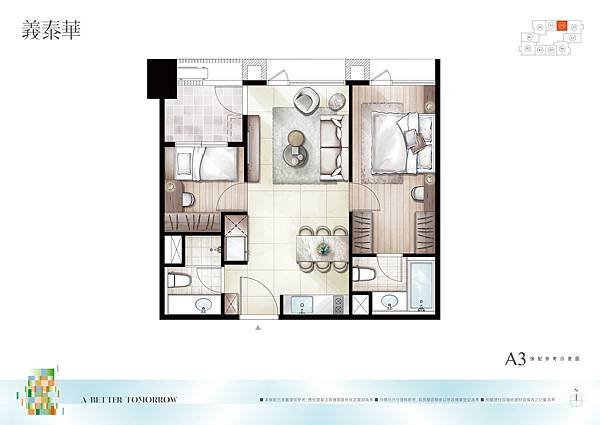 houseinfo5790_義泰華_003.jpg