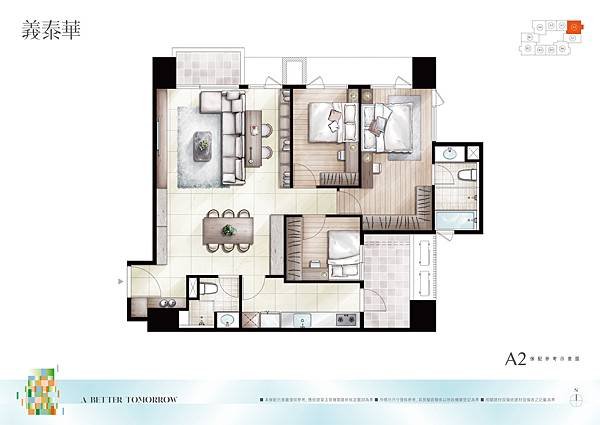 houseinfo5790_義泰華_004.jpg