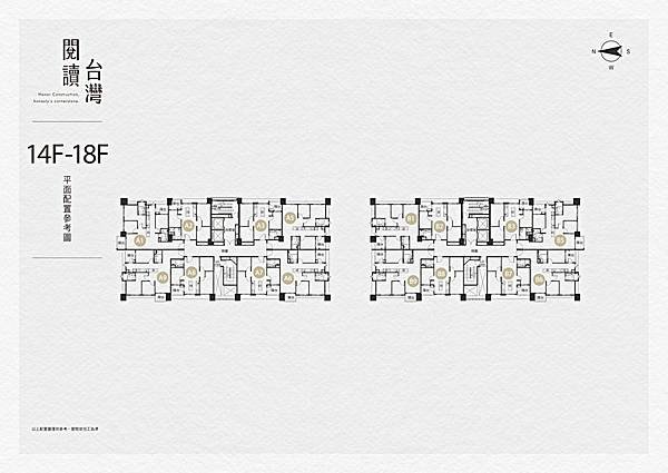 houseinfo5790_閱讀台灣_001.jpg