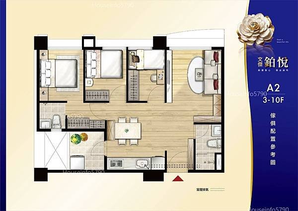 houseinfo5790_文傑鉑悅_005.jpg