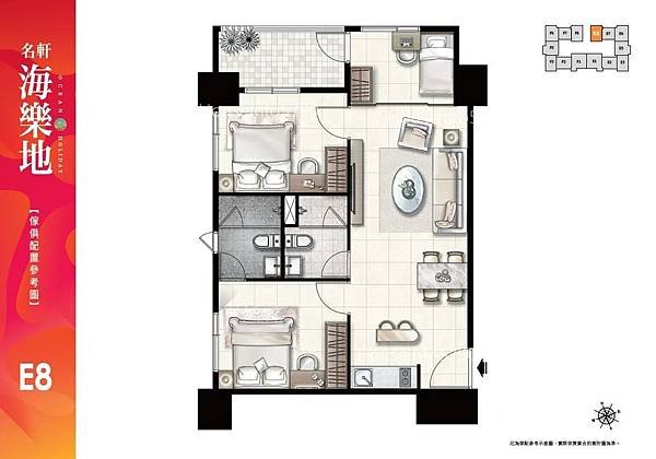 houseinfo5790_名軒海樂地_001.jpg