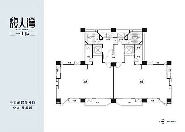 houseinfo5790_馥人灣-一山區_003.jpg