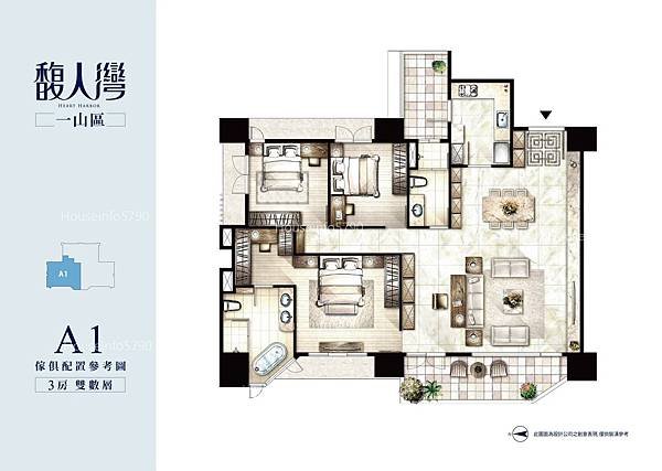 houseinfo5790_馥人灣-一山區_002.jpg