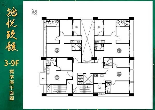 houseinfo5790_鴻悅玖馥_005.jpg