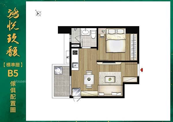 houseinfo5790_鴻悅玖馥_001.jpg