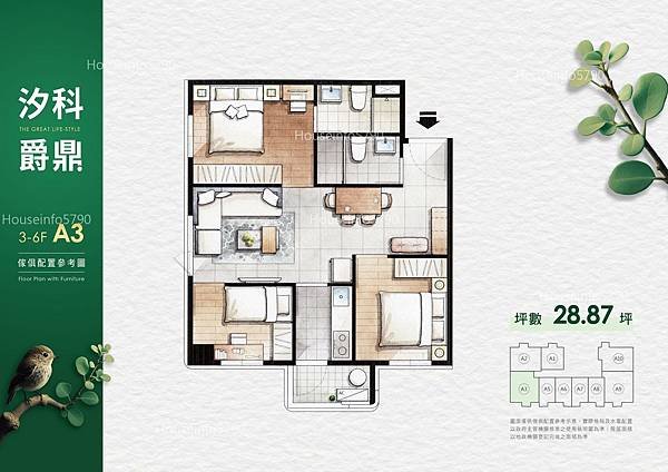 houseinfo5790_汐科爵鼎_003.jpg