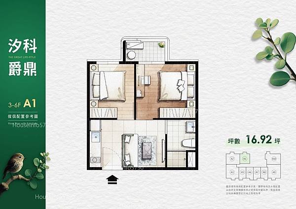 houseinfo5790_汐科爵鼎_005.jpg