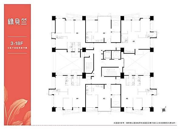 houseinfo5790_綠見竺_001.jpg