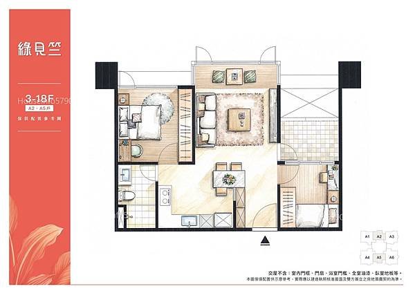 houseinfo5790_綠見竺_002.jpg