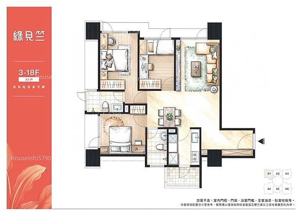 houseinfo5790_綠見竺_003.jpg