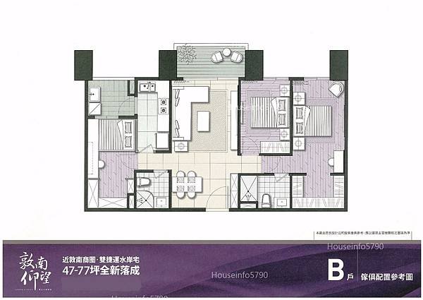 houseinfo5790_敦南仰望_001.jpg