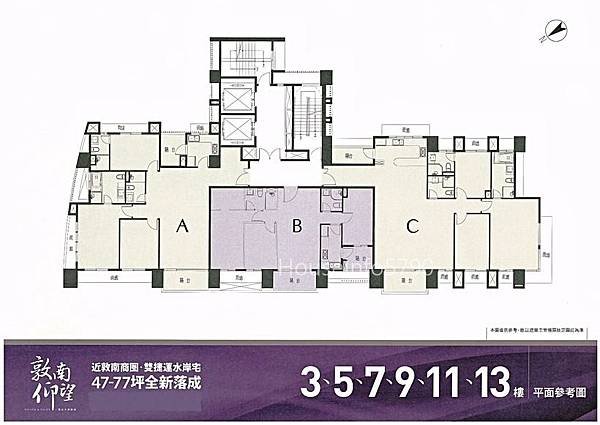 houseinfo5790_敦南仰望_002.jpg
