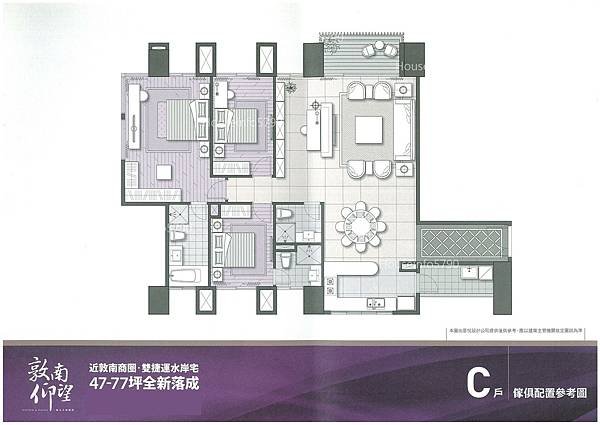 houseinfo5790_敦南仰望_004.jpg