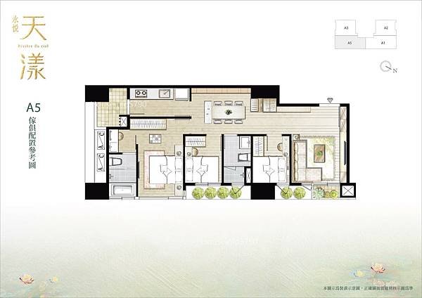 houseinfo5790_永悅天漾_002.jpg