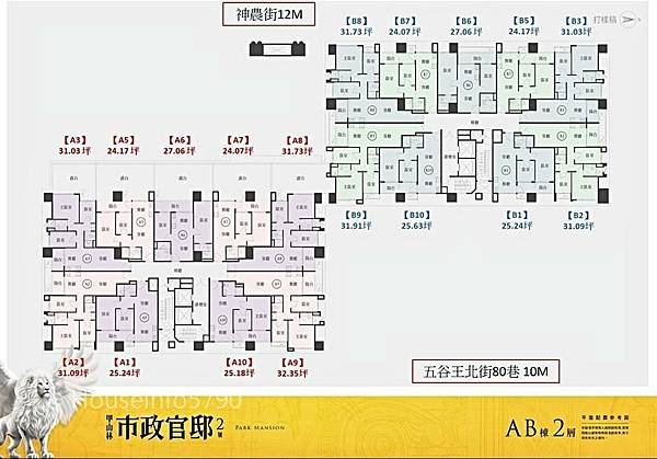 houseinfo5790_甲山林市政官邸2號_005.jpg