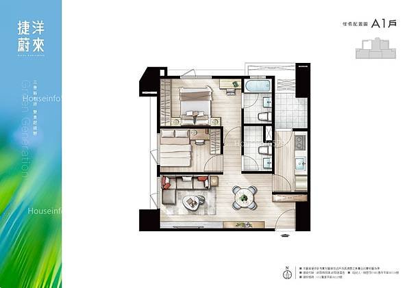 houseinfo5790_捷洋蔚來_004.jpg