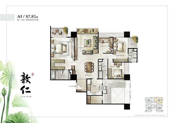 houseinfo5790_峰景敦仁_001.jpg